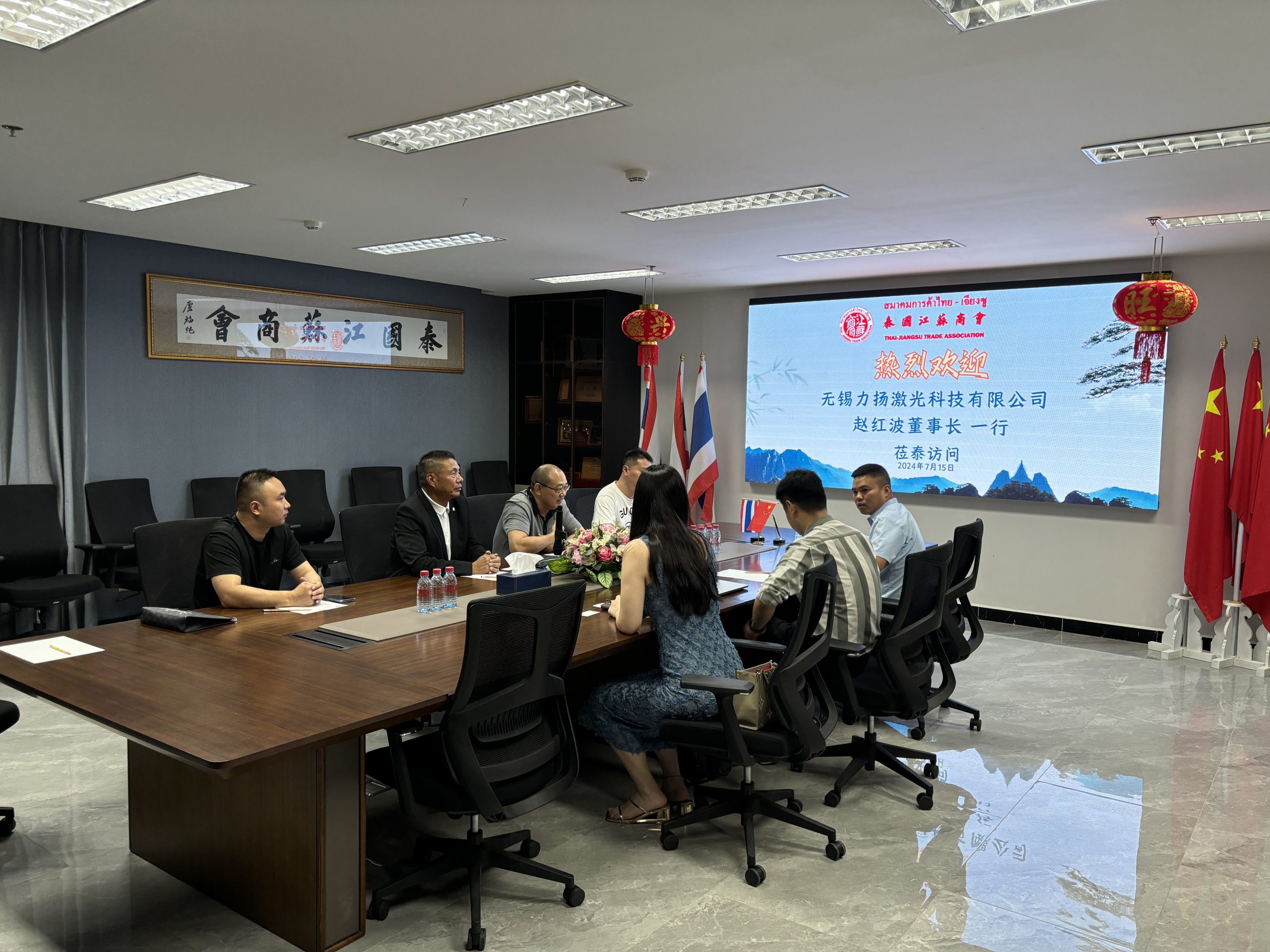 Wuxi Liyang Laser Technology Co., Ltd. held a strategic meeting with Jiangsu Chamber of Commerce in Thailand to seek for market expansion in Southeast Asia-Laser Cutting Machine | LIYANG Laser from China Wuxi Liyang Laser Technology Co., Ltd. held a strategic meeting with Jiangsu Chamber of Commerce in Thailand to seek for market expansion in Southeast Asia-Laser Cutting Machine | LIYANG Laser from China