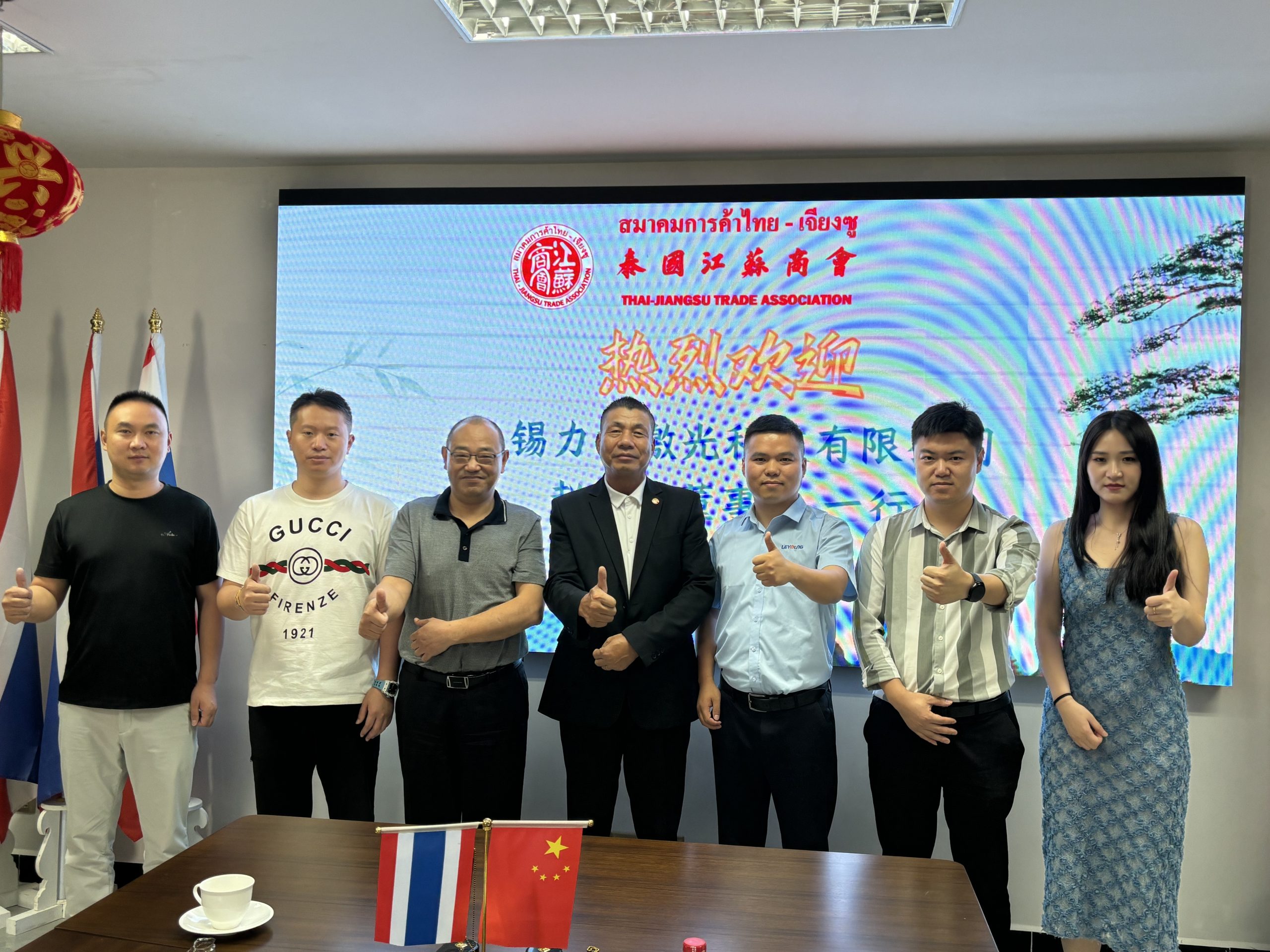 Wuxi Liyang Laser Technology Co., Ltd. held a strategic meeting with Jiangsu Chamber of Commerce in Thailand to seek for market expansion in Southeast Asia-Laser Cutting Machine | LIYANG Laser from China Wuxi Liyang Laser Technology Co., Ltd. held a strategic meeting with Jiangsu Chamber of Commerce in Thailand to seek for market expansion in Southeast Asia-Laser Cutting Machine | LIYANG Laser from China