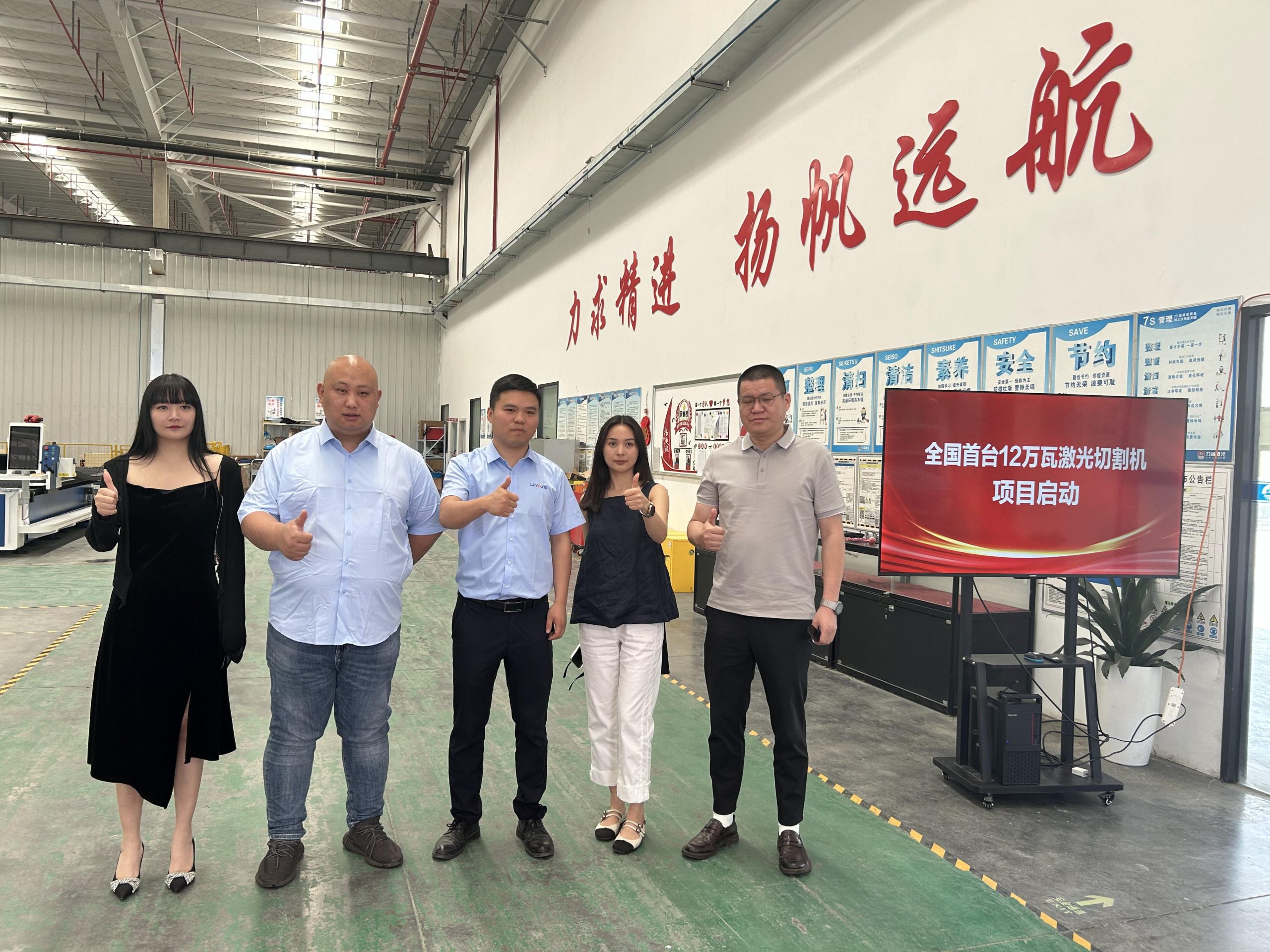 CHINA’S FIRST 120,000-WATT LASER CUTTING MACHINE-Laser Cutting Machine | LIYANG Laser from China CHINA’S FIRST 120,000-WATT LASER CUTTING MACHINE-Laser Cutting Machine | LIYANG Laser from China
