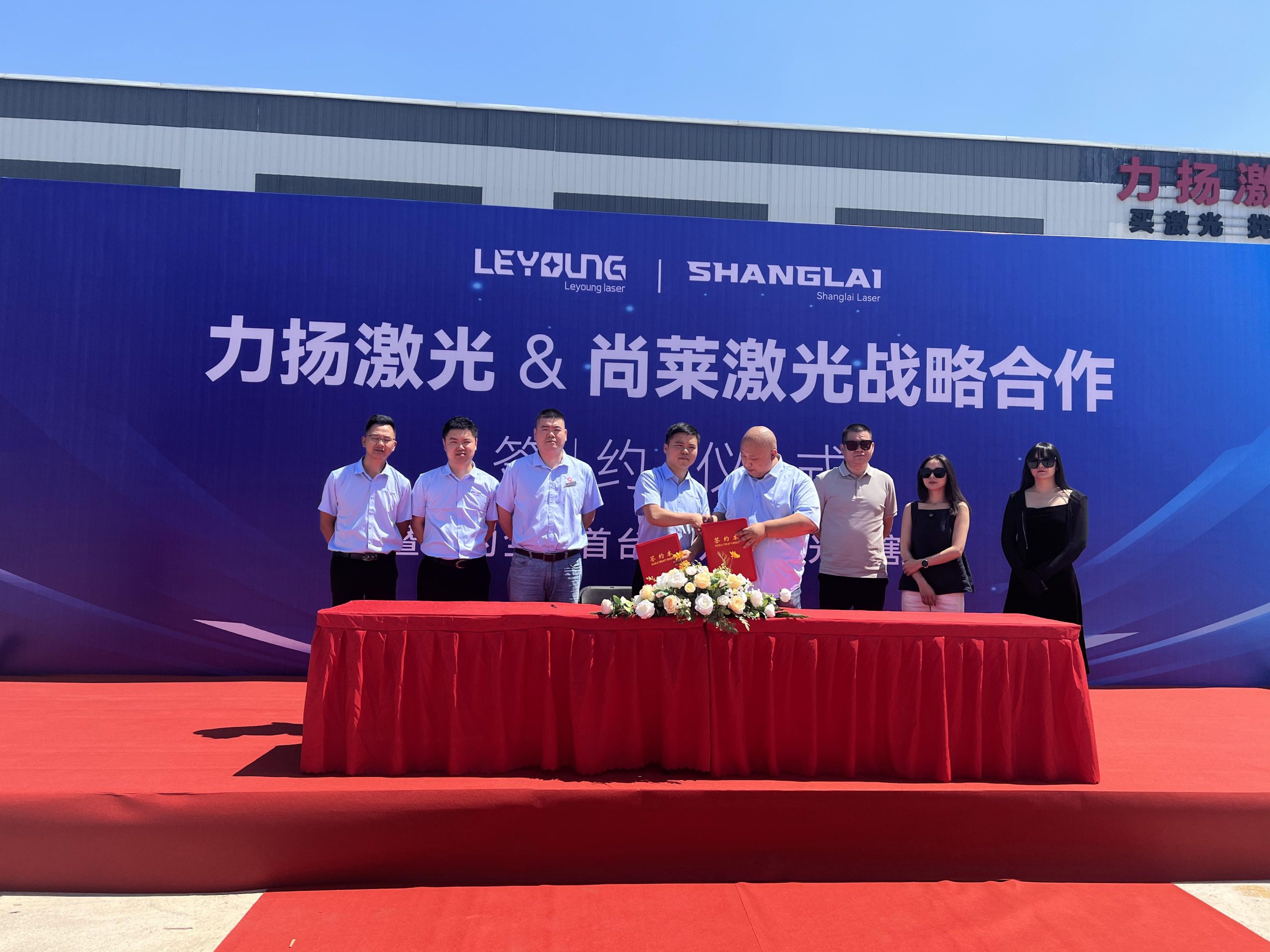 CHINA’S FIRST 120,000-WATT LASER CUTTING MACHINE-Laser Cutting Machine | LIYANG Laser from China CHINA’S FIRST 120,000-WATT LASER CUTTING MACHINE-Laser Cutting Machine | LIYANG Laser from China
