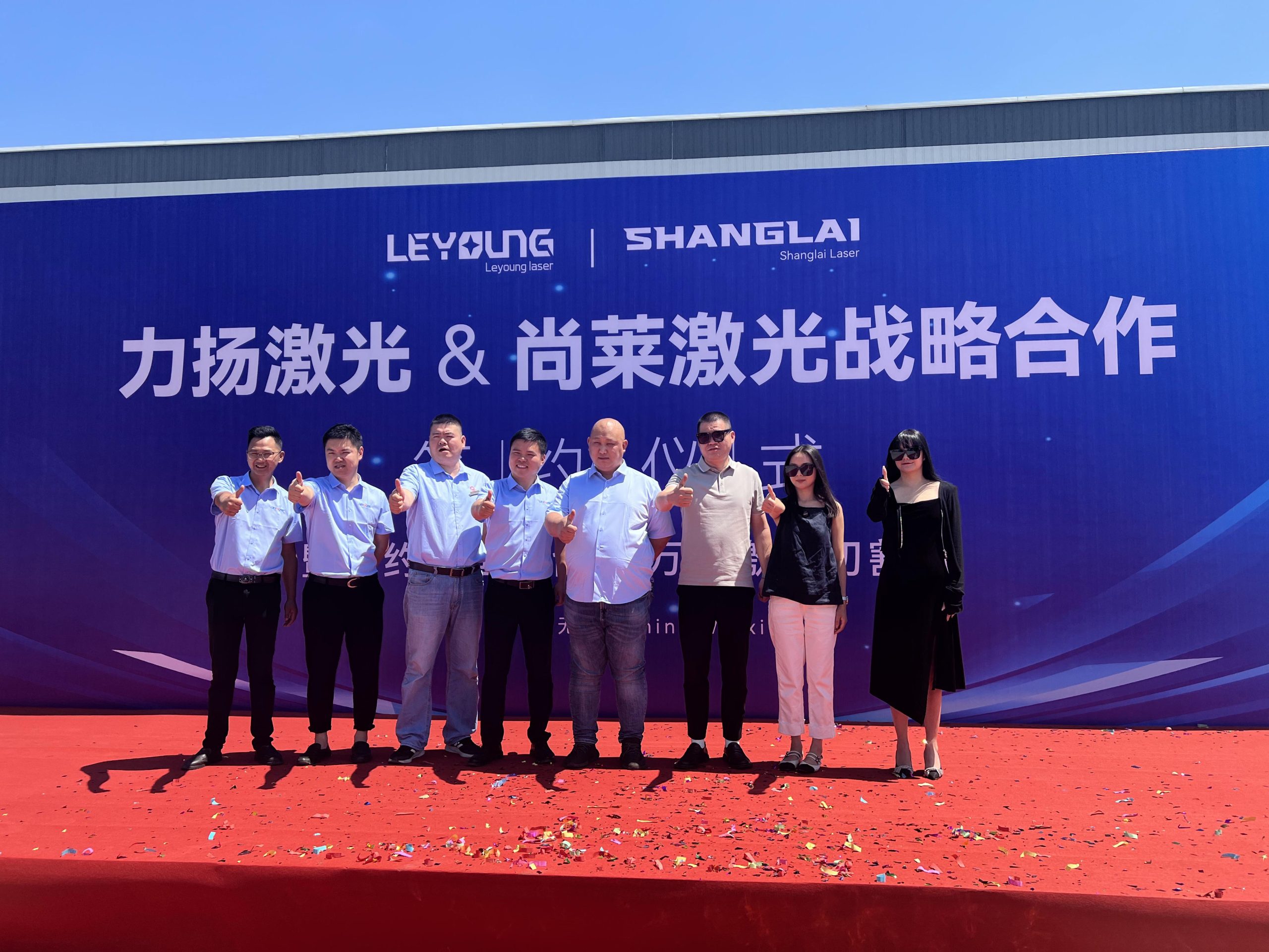 CHINA’S FIRST 120,000-WATT LASER CUTTING MACHINE