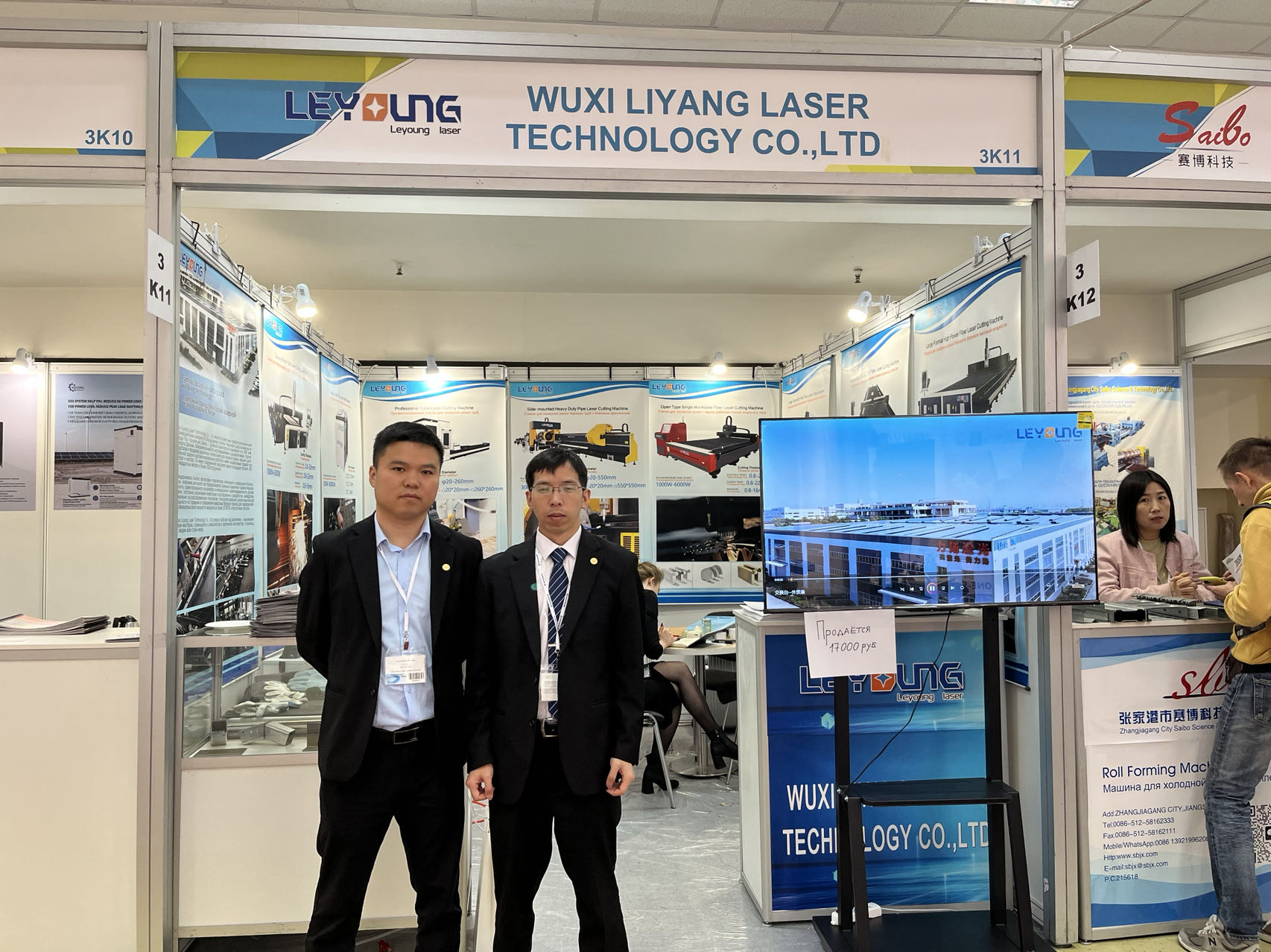 LIYANG LASER SHINES IN MOSCOW-Laser Cutting Machine | LIYANG Laser from China
