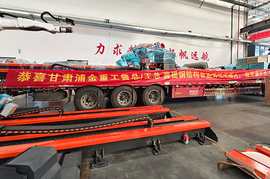 Headline: Good News | Liyang Laser’s Intelligent Welding Robots Bulk-Delivered to Gansu Pujin Heavy Industry, Empowering Steel Structure Intelligent Manufacturing Upgrade